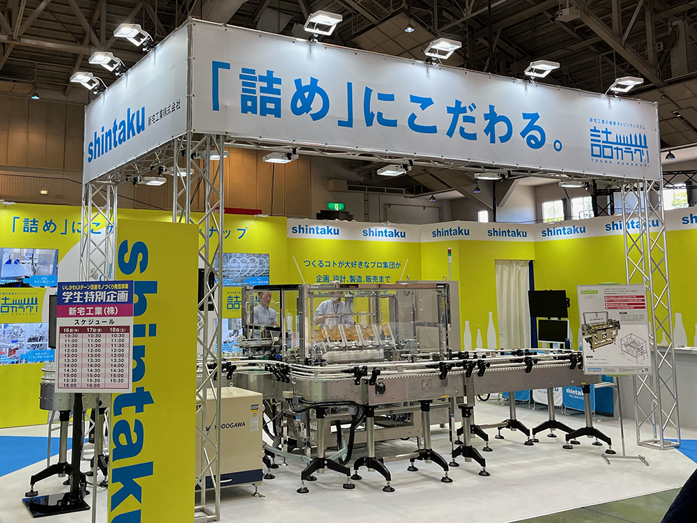 会場の風景03