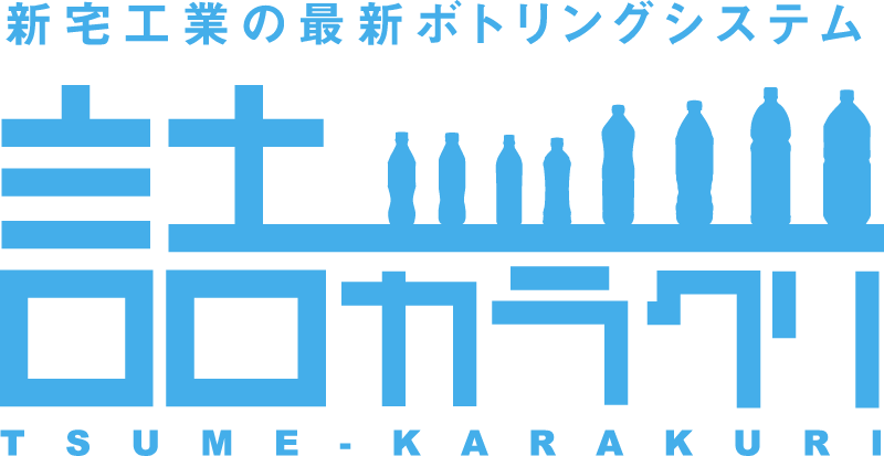 スギコ　18-8フラワービン(粉入れ)　TO-500SH - 1